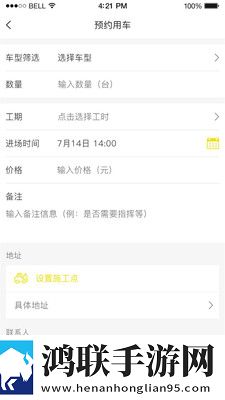 找工程车用车