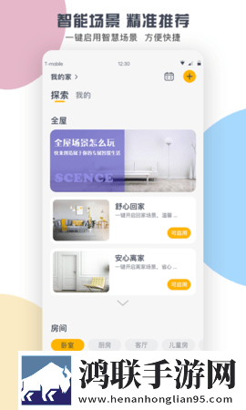 悄悄进入比自己小的女生心理无弹窗版下载,悄悄进入比自己小的女生心理语音搜索便捷版下载