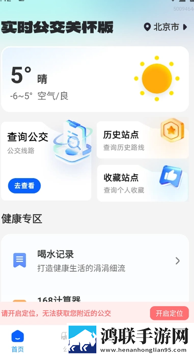 美女直播全婐APP免费 真人手机版下载,美女直播全婐APP免费 真人学校教学专用版下载
