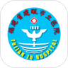 建瓯市立医院安卓最新版