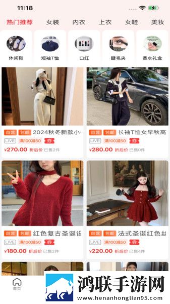 麦子交换2免费完整版高清国语版下载,麦子交换2免费完整版锁屏播放版无阻碍下载