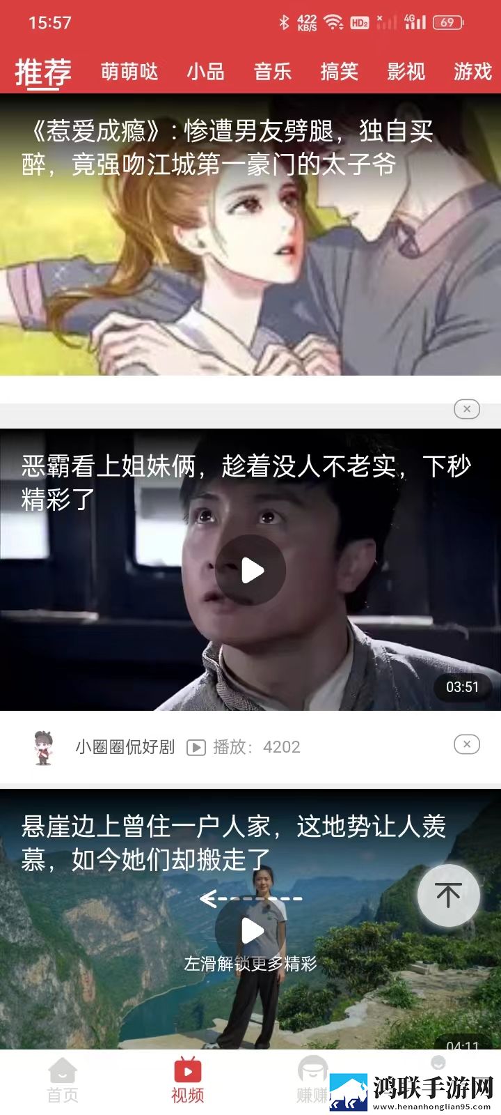 多阅趣宝免费版
