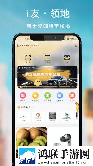 9.1国产NBA免费看电影免下载自由交易版下载,9.1国产NBA免费看电影免下载通勤路上必备版下载