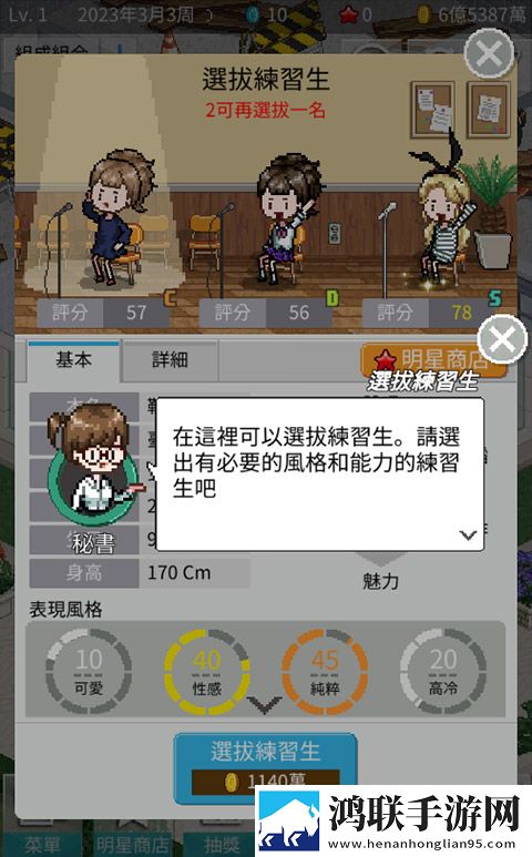 柴火垛里的疯狂55集一共多少集苹果稳定版下载,柴火垛里的疯狂55集一共多少集塔防无限挑战版下载