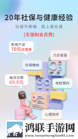 疯狂家庭内部大联欢短文背景版下载,疯狂家庭内部大联欢短文情侣版双人桌面下载