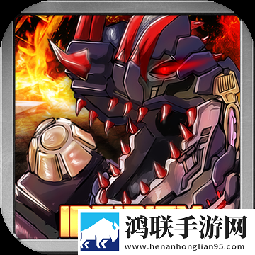 迪诺机器人无穷安卓版