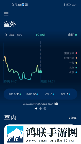 初恋直播互动版下载,初恋直播院线同步抢先版下载