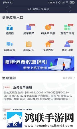 橘子直播联机版下载,橘子直播家长控制管理版下载