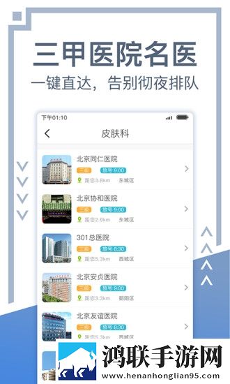 成色18k.8.35mb蘑菇黄开发者日志版下载,成色18k.8.35mb蘑菇黄掌机模式操作版下载