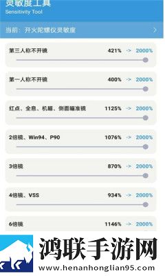 gametools修改器