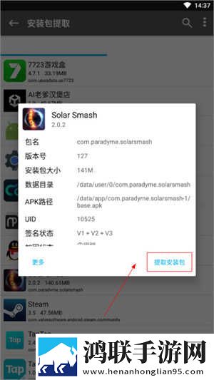 少妇免费直播极清版下载,少妇免费直播轻量版不占内存下载