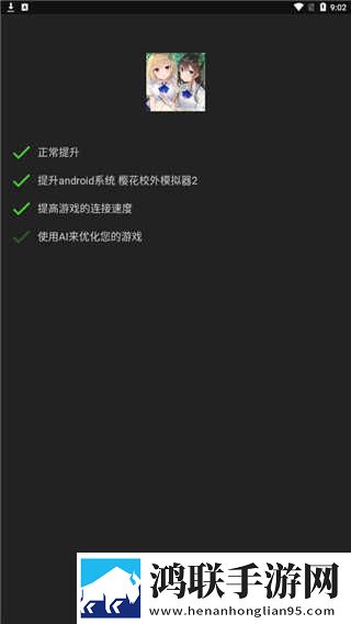 成色18k835mb轻量版下载,成色18k835mb清爽版界面简洁到感人下载