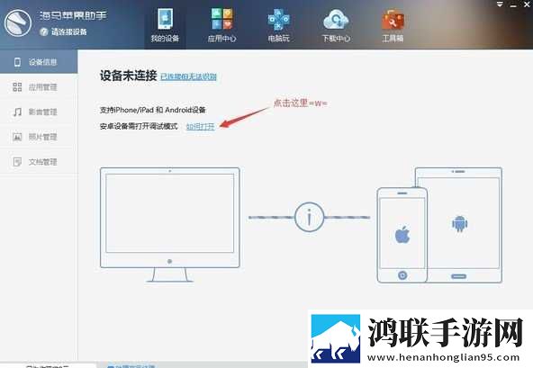 欧美mv与日韩mv的对比科幻版下载,欧美m
