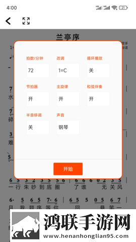 蘑菇视频在线观看NBA秒播版下载,蘑菇视频在线观看NBA分身版多账号切换下载