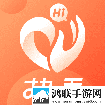 执手免费版