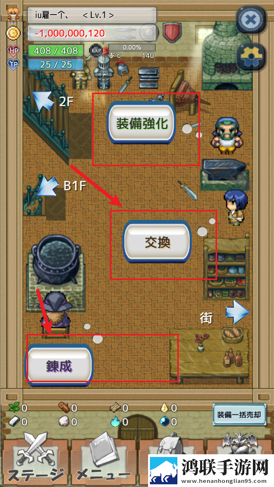 三个老头拥着躁我一晚免费觉醒版下载,三个老头拥着躁我一晚副本掉神装版下载