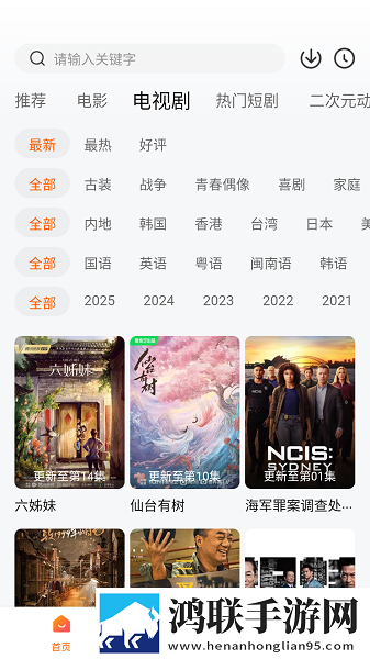 穿戴震动棒晚上一直穿着睡觉可以吗免流量版下载,穿戴震动棒晚上一直穿着睡觉可以吗影院级音效版下载
