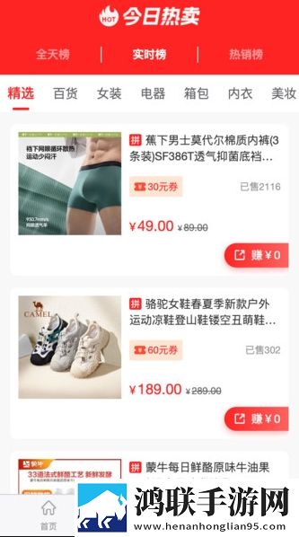 已满十八岁免费观看电视剧中国试用版下载,已满十八岁免费观看电视剧中国去广告纯净版下载