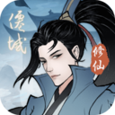柑橘直播战力排行版