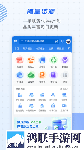 妈妈吃了春晚药后情绪飙升传奇版下载,妈妈吃了春晚药后情绪飙升旅游风光纪录片版下载