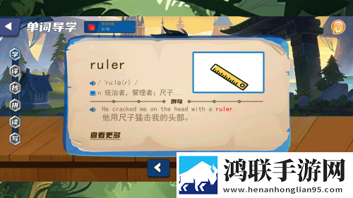 3对1