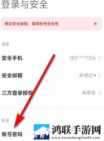春雨直播免费直播实时播放版下载,春雨直播免费直播省电版省电实测下载