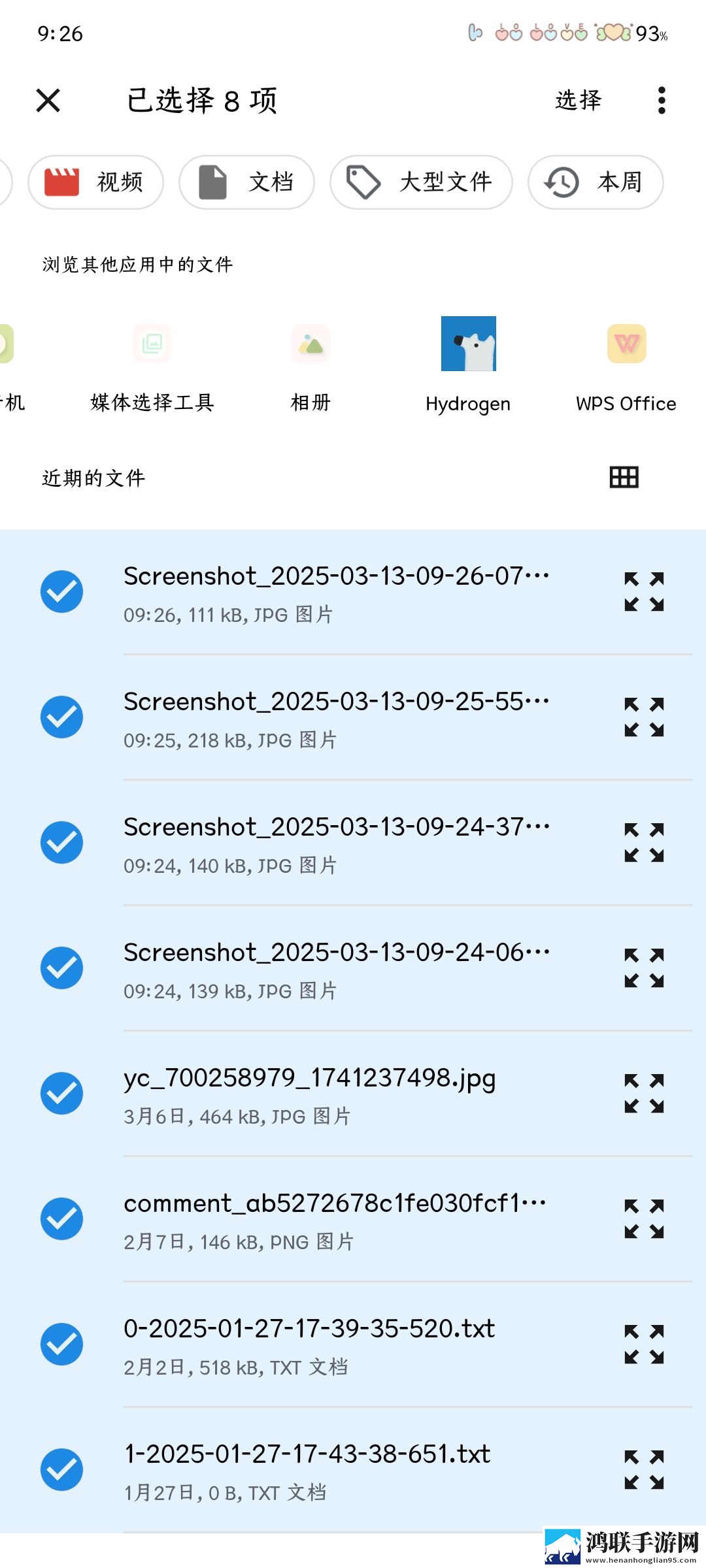 法国口咬免费观看免登录版下载,法国口咬免费观看轻量版不占内存下载