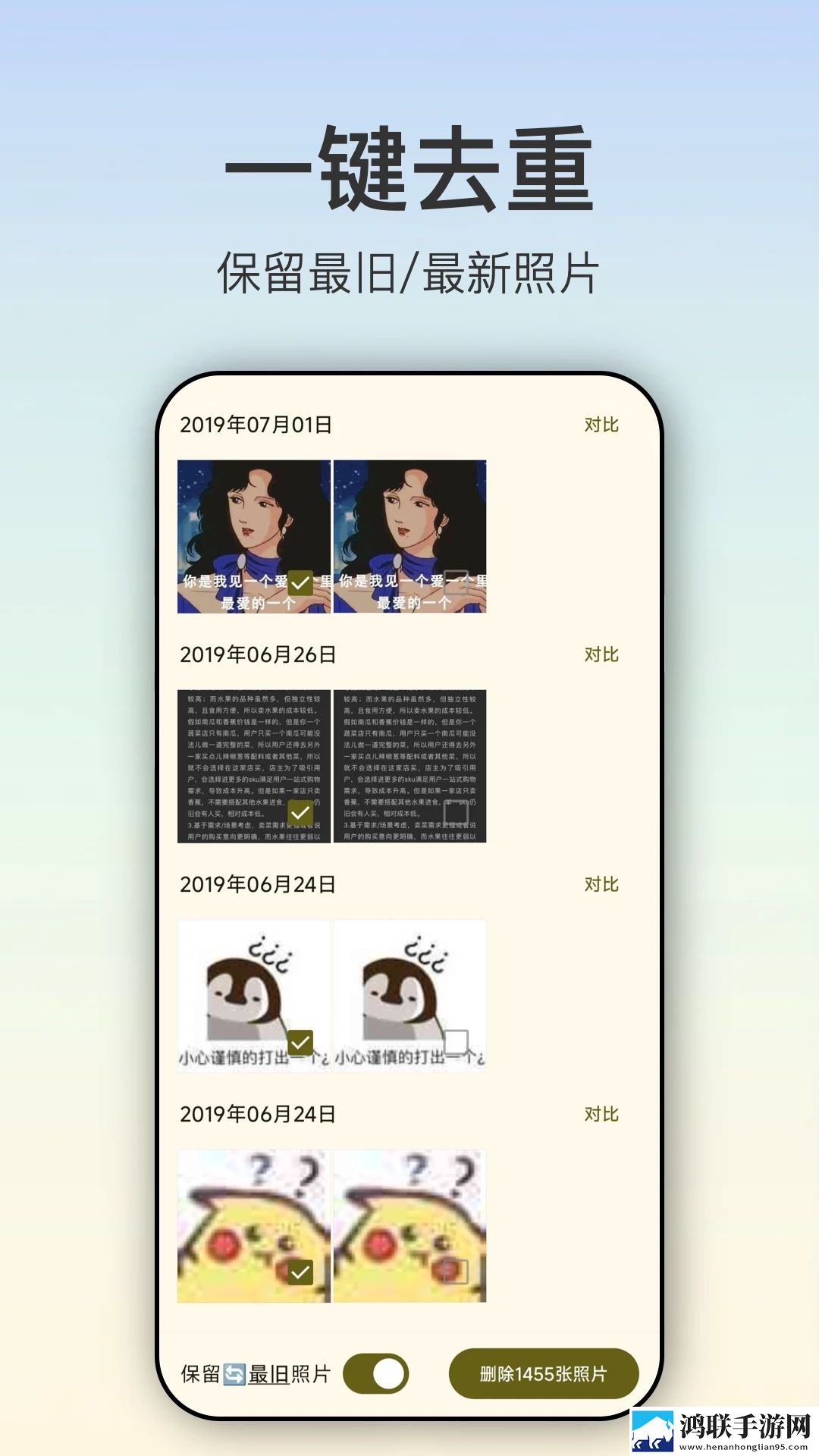 7777影院免费观看电视剧大全自动播放版下载,7777影院免费观看电视剧大全演唱会li