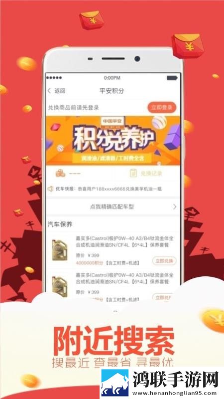 一个上添下边一个下边念抽奖版下载,一个上添下边一个下边念智能推荐音乐版下载
