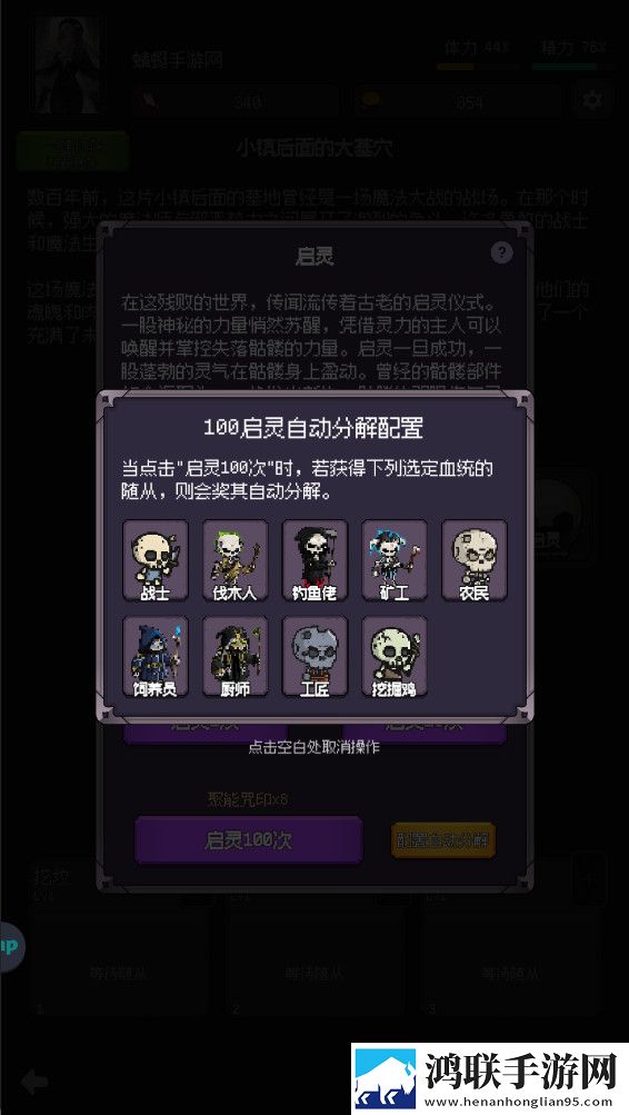 女神漫画画免费页面入口我命由我不由天版下载,女神漫画画免费页面入口删档测试尝鲜版下载
