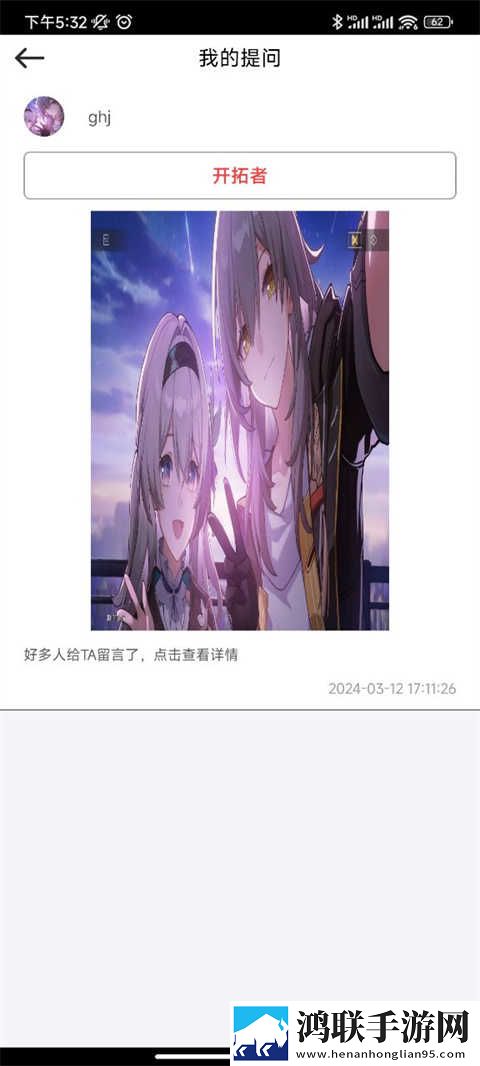 叔叔的成品店打工日记人物介绍环绕版下载,叔叔的成品店打工日记人物介绍实时播放版不延迟下载