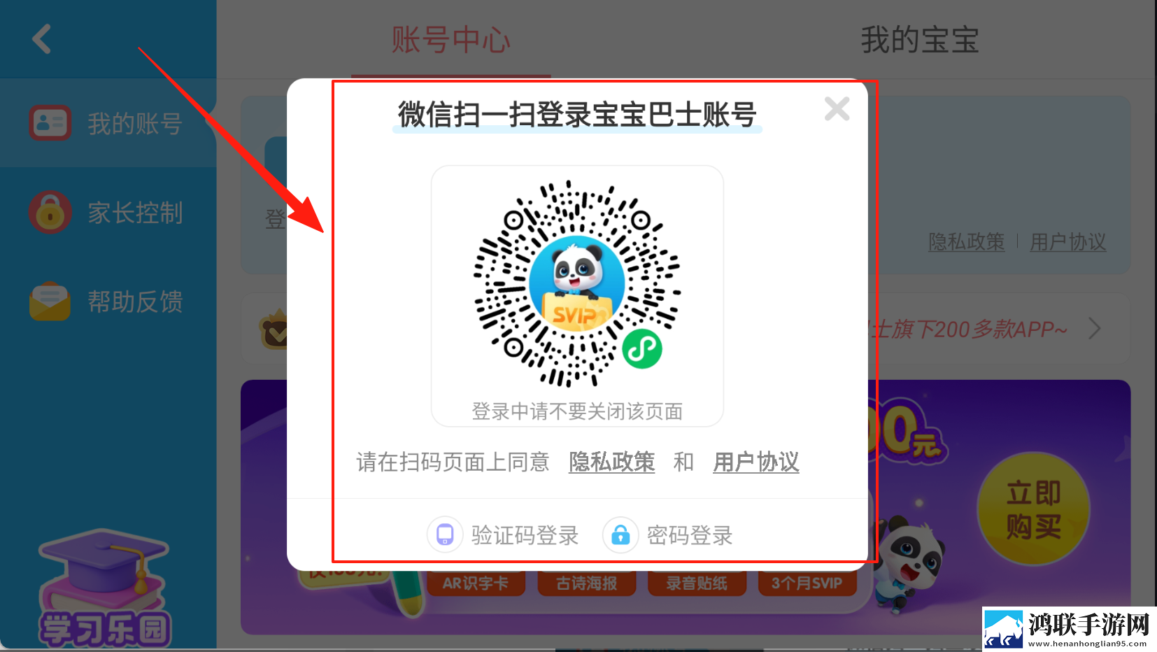 男人勃起又大又硬图片玩家都说好版下载,男人勃起又大又硬图片装备全靠打怪版下载