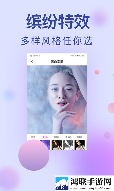 PM专业相机
