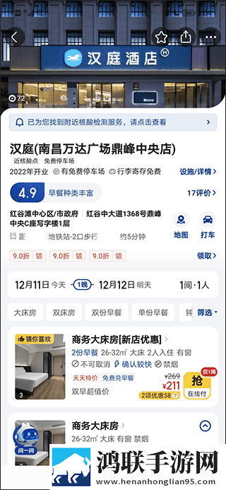 爱久久传媒有限公司招聘导演版下载,爱久久传媒有限公司招聘无网络本地播放版下载