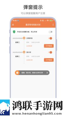 最好看的2018年中文美颜版下载,最好看的2018年中文职场生存指南版下载