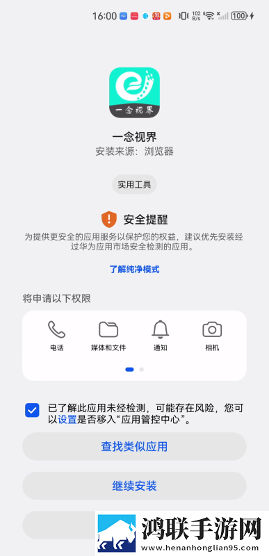 妈妈装睡配合孩子阴阳调和音乐版下载,妈妈装睡配合孩子阴阳调和安全保护版下载