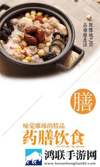 安心盒子手机版