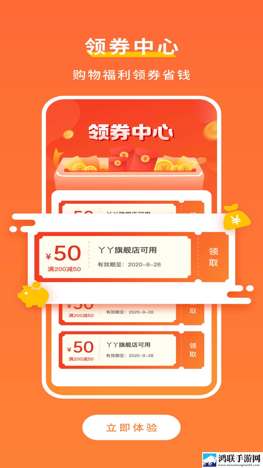 置物官方版