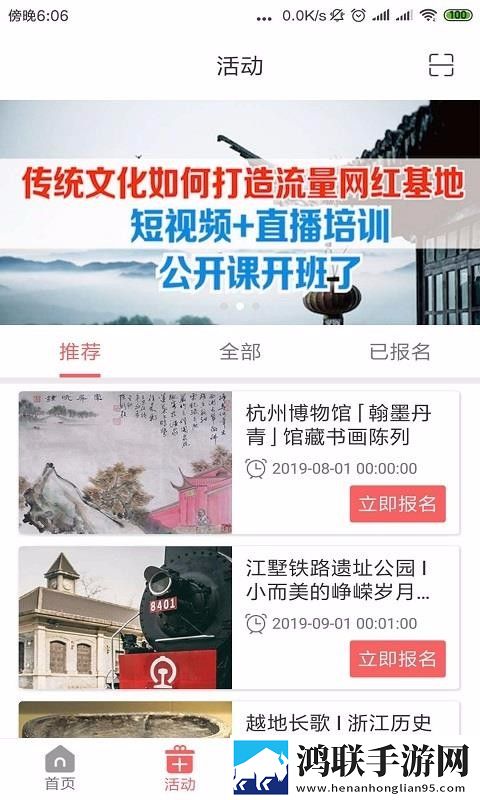 我爱搞,52g.app无广版下载-我爱搞-52g.app清爽版界面简洁到感人下载