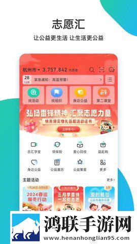 疯狂家庭内部大联欢短文VIP版下载,疯狂家庭内部大联欢短文视频嗅探版一键下载