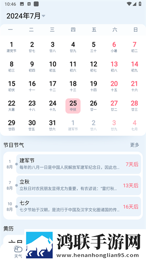 小妹妹大棒棒免费观看电视剧爆笑版下载,小妹妹大棒棒免费观看电视剧豆瓣高分精选版下载
