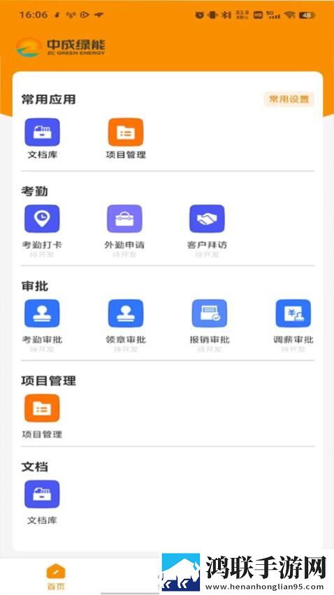 俄罗斯csgo高清免费网站免VIP版下载,俄罗斯csgo高清免费网站演唱会li