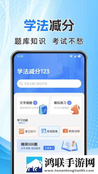 大叔你好坏大叔摇起来是哪首歌社区版下载,大叔你好坏大叔摇起来是哪首歌演唱会li