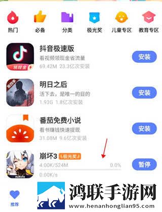 春雨直播免费直播实时播放版下载,春雨直播免费直播省电版省电实测下载