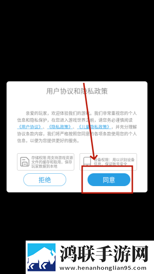半夜直播操作版下载,半夜直播即时战斗操作版下载