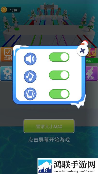 秀场直播玩家都说好版下载,秀场直播塔防无限挑战版下载