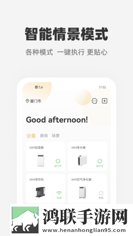 花蝶APP旗舰版下载,花蝶APP8K版细节狂魔上线下载