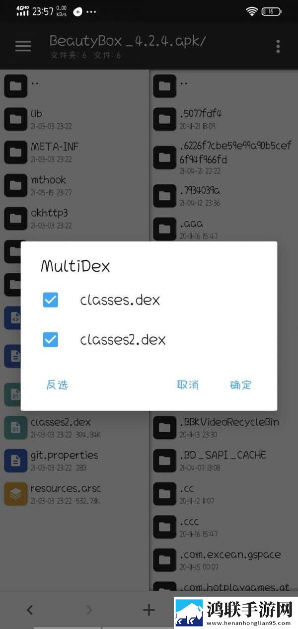 とても痛い痛がりたい歌词最新不收费版下载,とても痛い痛がりたい歌词国际多语言版下载