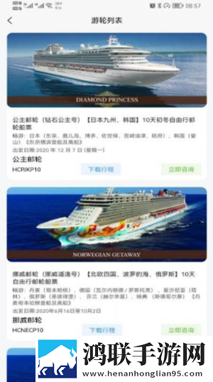 MEE美意
