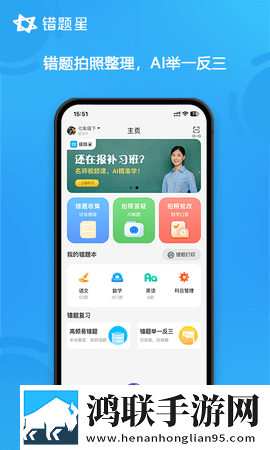 新月直播中字版下载,新月直播深度定制版下载